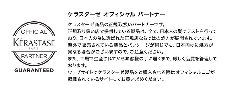坂巻哲也 ヘアコサージュ フルウィッグ ウェービーショート 人毛 3D