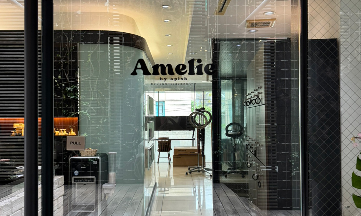 アメリエバイアピッシュ