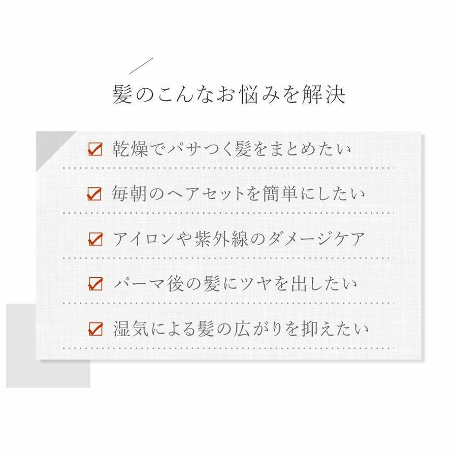 アウトバス トリートメント 洗い流さない ツヤ 保湿 心髪 ボタニカル スタイリング オイル STYLING OIL 100mL