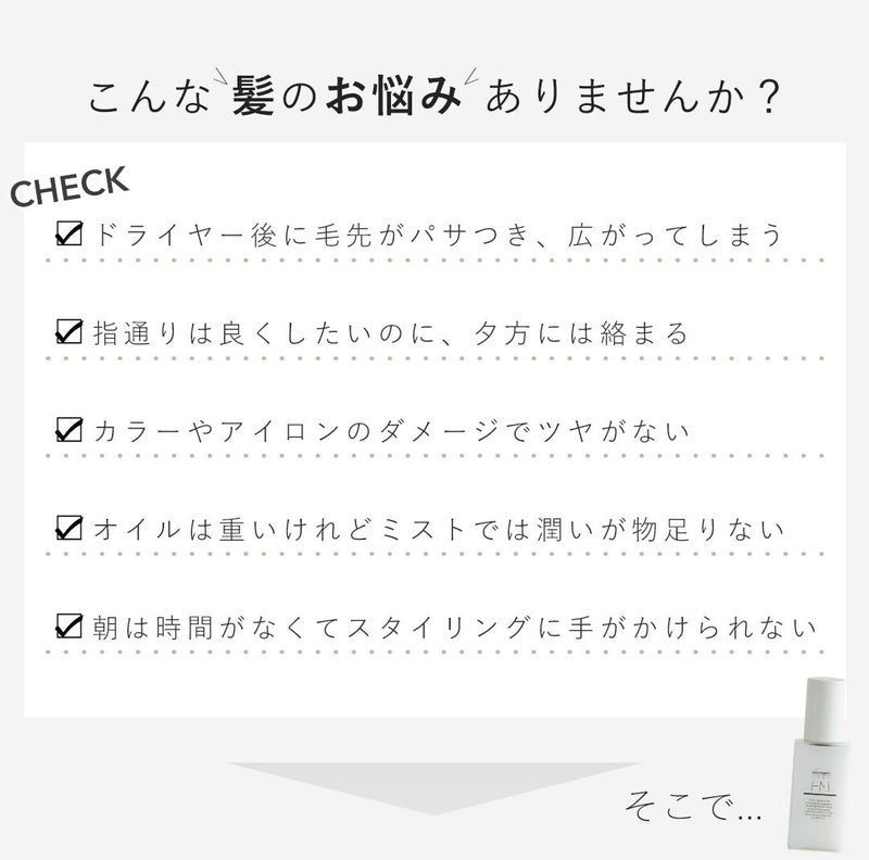 アウトバス トリートメント 洗い流さない うるおい 保湿 心髪 ボタニカル ヘアミルク HAIR MILK 100g