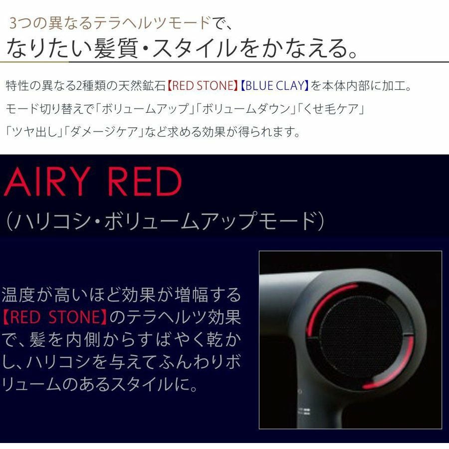 ホリスティックキュア ドライヤーRp. HOLISTIC CURE DRYER Rp. CCID