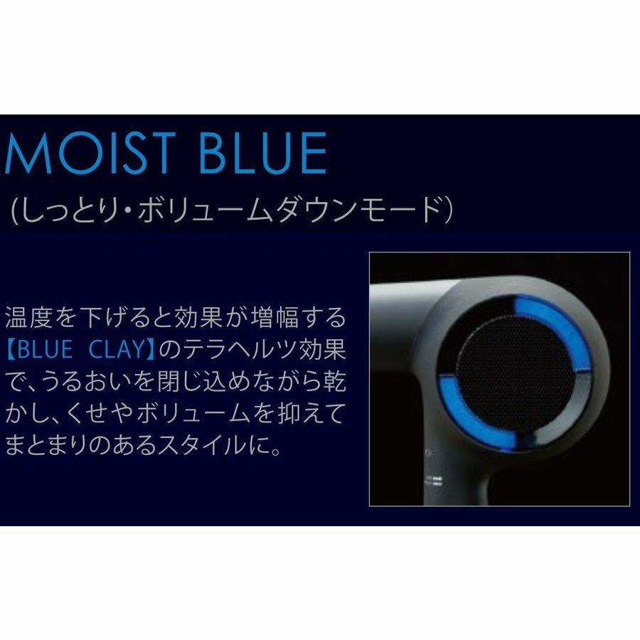 ホリスティックキュア ドライヤーRp. CCID-G04B クレイツ ホリスティックキュア ドライヤー Rp. CCID-G04B – AQUA beaute