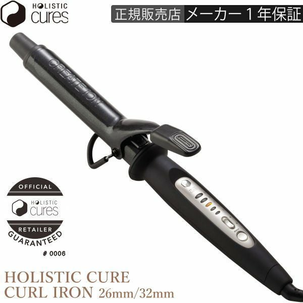 エレメアカール 26mm クレイツ ELEMEA CURL CREATE 海外兼用 SC