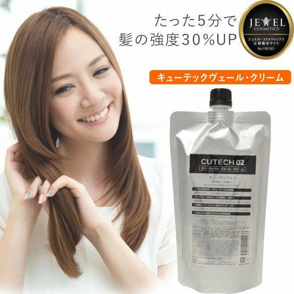 坂巻哲也 ヘアコサージュ フルウィッグ ウェービーショート 人毛 3D