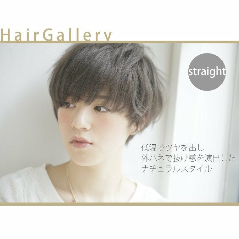 海外兼用 クレイツ ストレートアイロン グレイスストレート 美容 ヘアケア グレイス ストレート - 【公式】クレイツ(CREATEs)