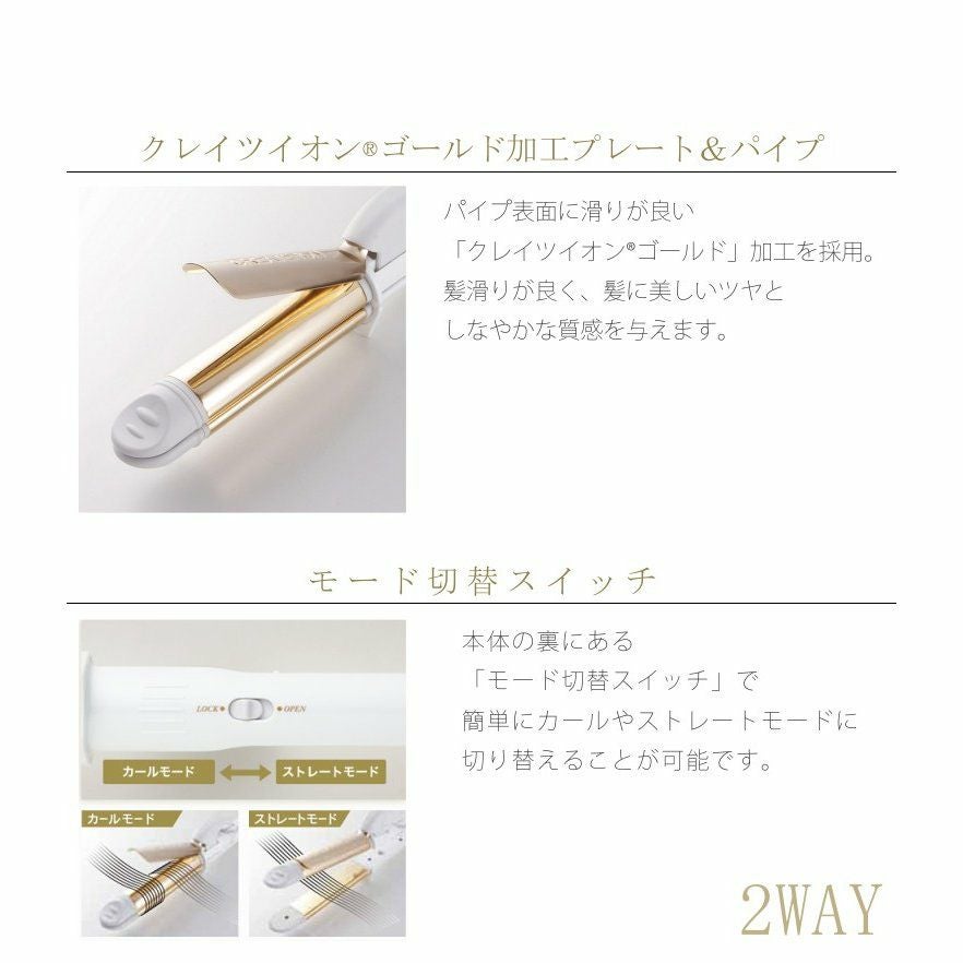 クレイツイオン グレイスクレバー2 32mm CREATE ION 海外兼用 グレイス クレバーⅡ32mm - 【公式】クレイツ(CREATEs)