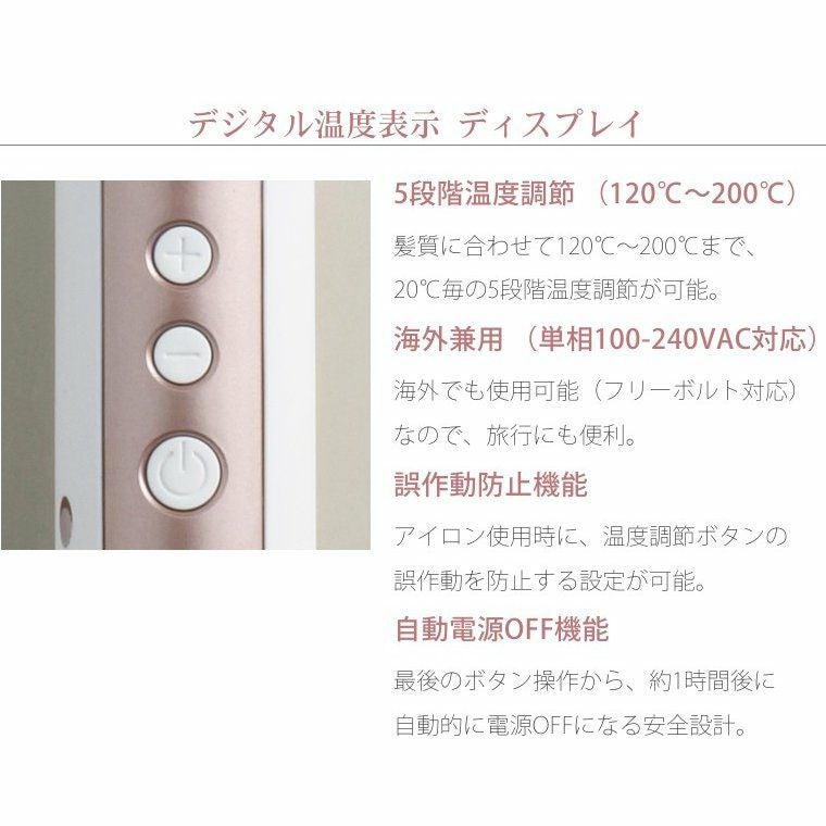 メーカー認証正規販売店 メーカー保証1年間 クレイツイオン ロールブラシ アイロン ディオーラ create ion DIAURA 26mm SCIR-G26WF