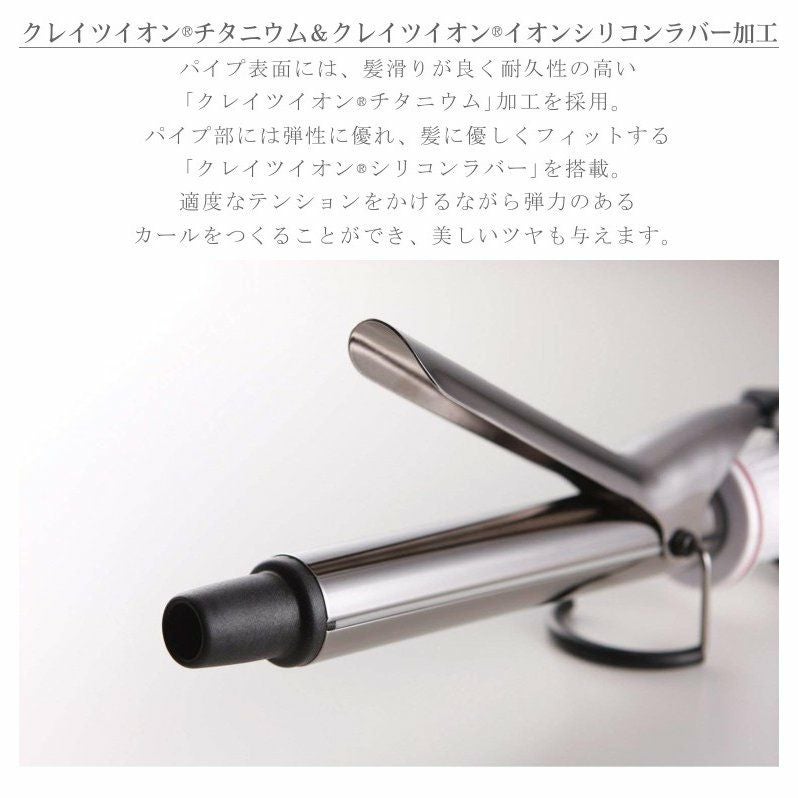 なおみ様　CREATE ION CURL PRO 32mm カールアイロン カールアイロン 32mm