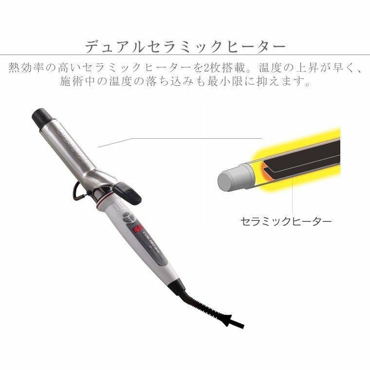 ヘアアイロン CREATE ION SC-G73310W エレメア クレイツ カールアイロン 26mm / 32mm 38mm 正規品 選べる