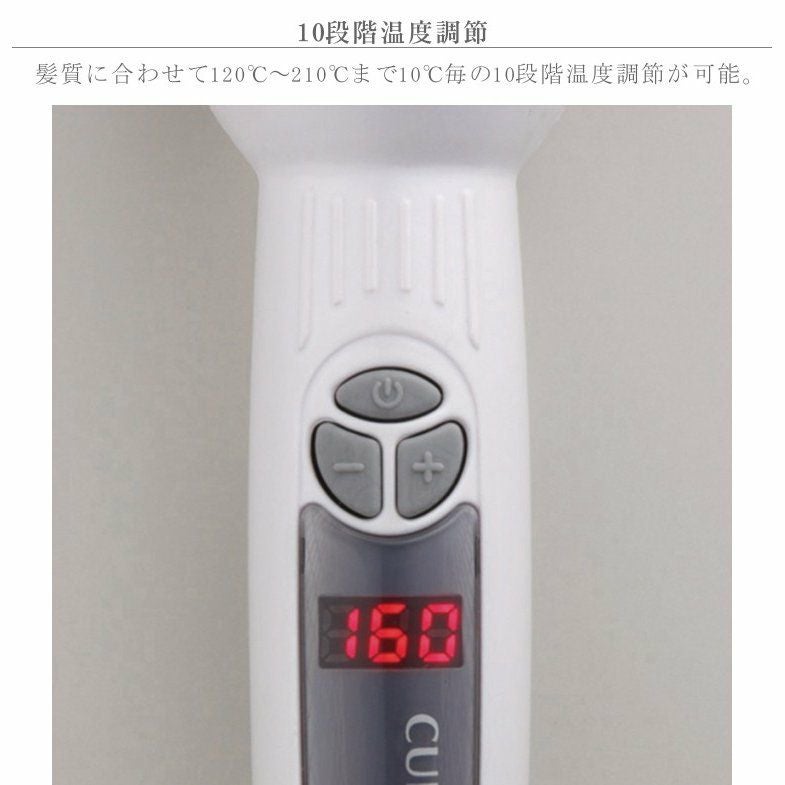 メーカー保証1年】 クレイツ イオン カールプロ SR 38mm create ion