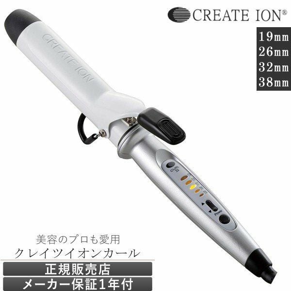 メーカー保証1年間】エレメアドライ マルチステージ クレイツ ELEMEA