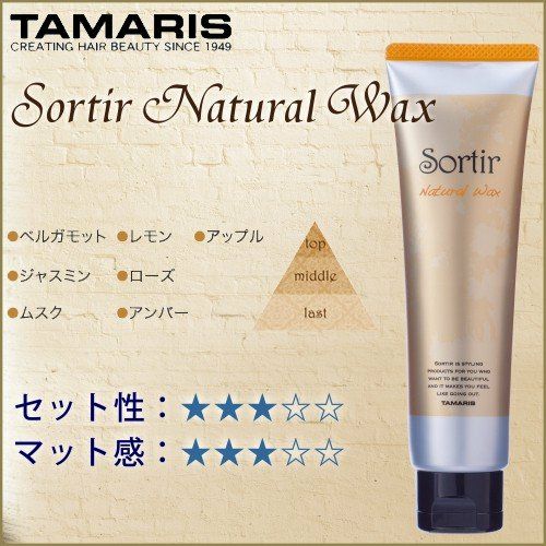 TAMARIS Sortir Care mask Apple&Peony タマリス ソルティール ケア