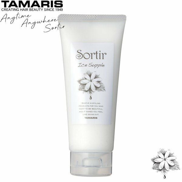 ソルティール ジャスミン トリートメント Sortir Haircare Series