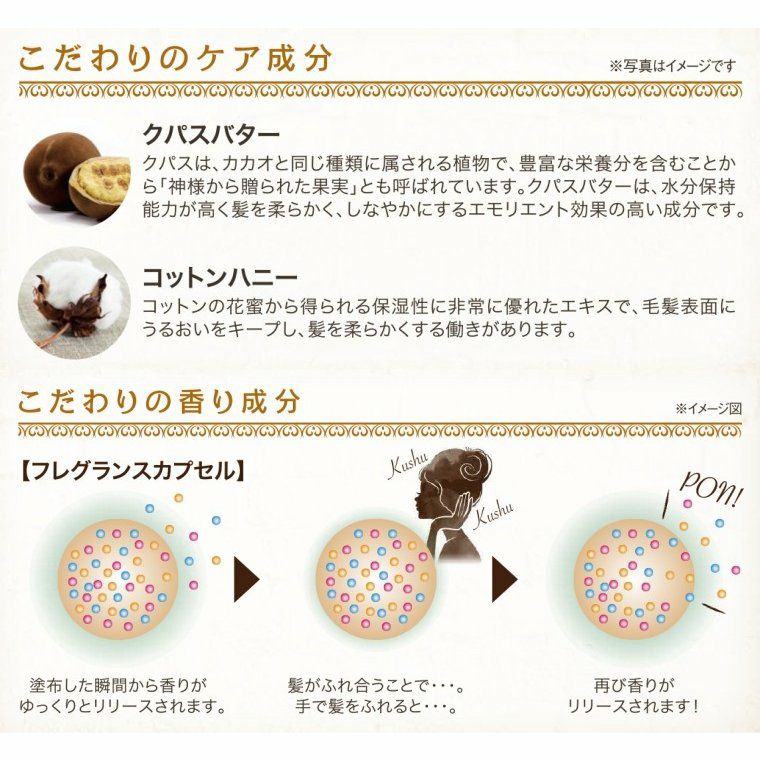 TAMARIS Sortir Care mask Apple&Peony タマリス ソルティール ケア