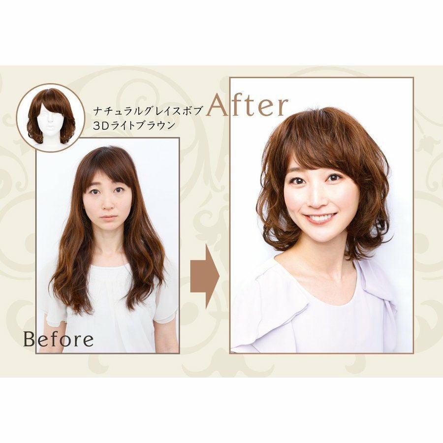 坂巻哲也 ヘアコサージュ フルウィッグ ナチュラルグレイスボブ 人毛