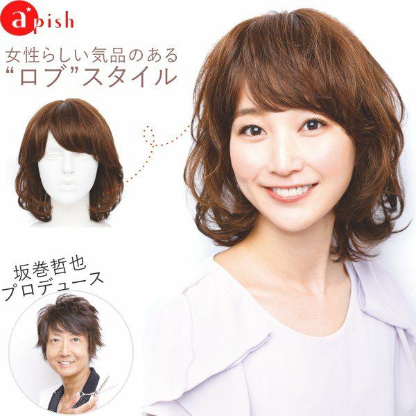 坂巻哲也 ヘアコサージュ フルウィッグ フェミニンカールショート 人毛
