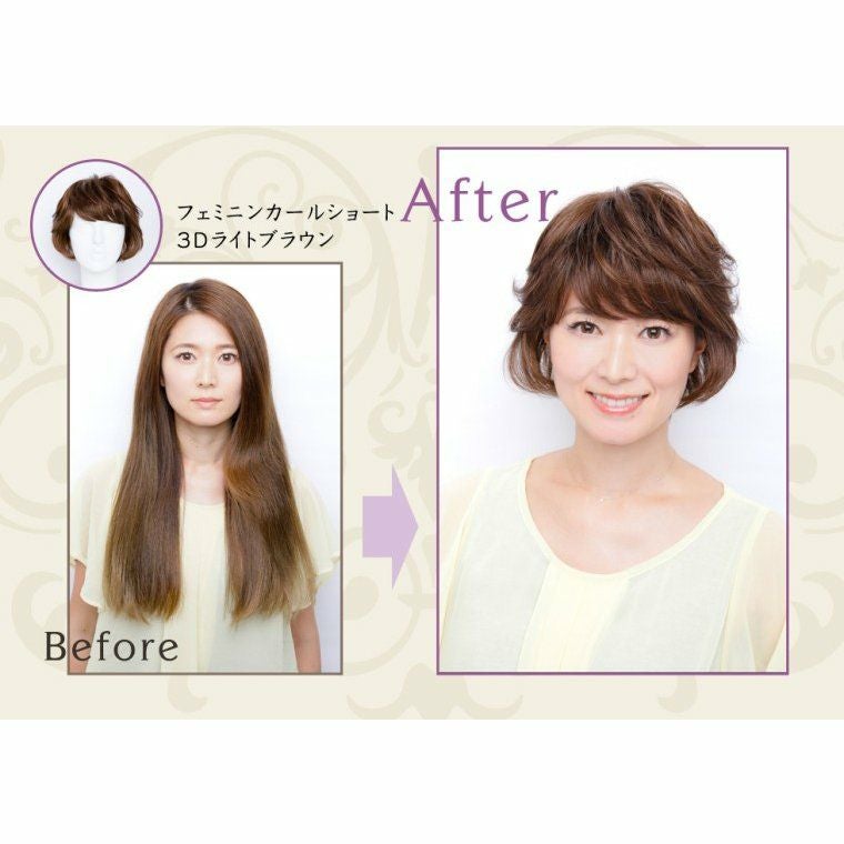 ふーちゃん　坂巻哲也　人毛MIX「ショート」　ダークブラウン 坂巻哲也 ヘアコサージュ フルウィッグ フェミニンカールショート 人毛