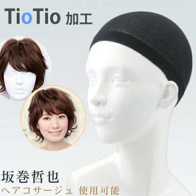 未使用！坂巻哲也プロデュース　ヘアコサージュ フェミニンカールショート 坂巻哲也 ヘアコサージュ フルウィッグ フェミニンカールショート 人毛
