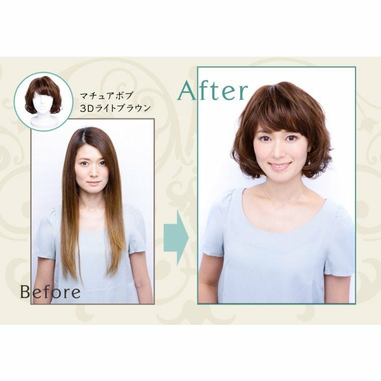 坂巻哲也 ヘアコサージュ フルウィッグ マチュアボブ 人毛 3Dダーク