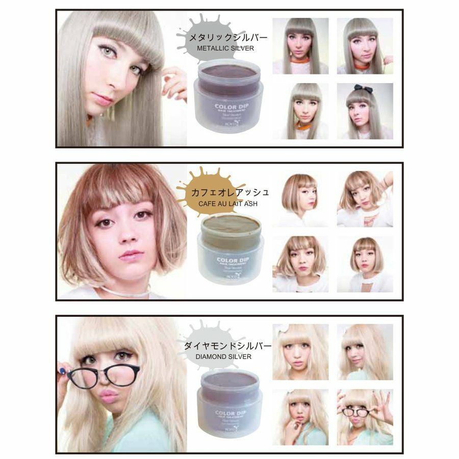ロイド カラー ディップ ROYD COLOR DIP トリートメント 200g カフェ