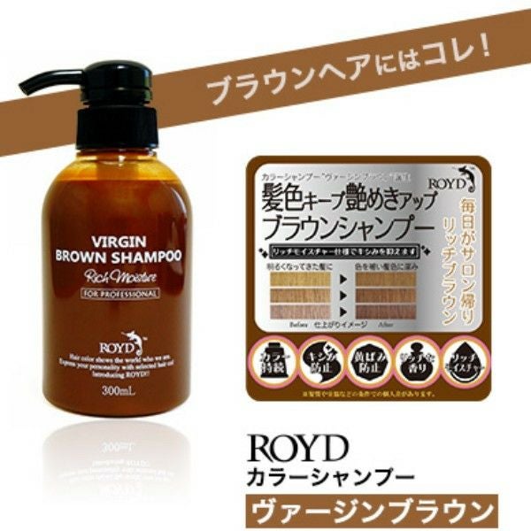 週末特価！<未開封>2本セット リシリカラーシャンプー ダークブラウン500ml Sastty白髪用 利尻カラーシャンプー お徳用 500ml ダークブラウン
