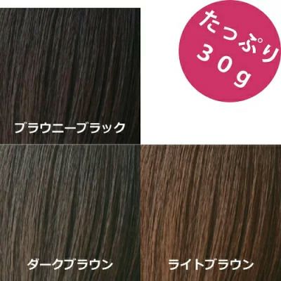 グレイシア・セット ダークブラウン6NB | サロン専用品通販 apish mo.no