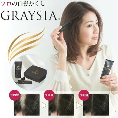 グレイシア・セット ダークブラウン6NB | サロン専用品通販 apish mo.no