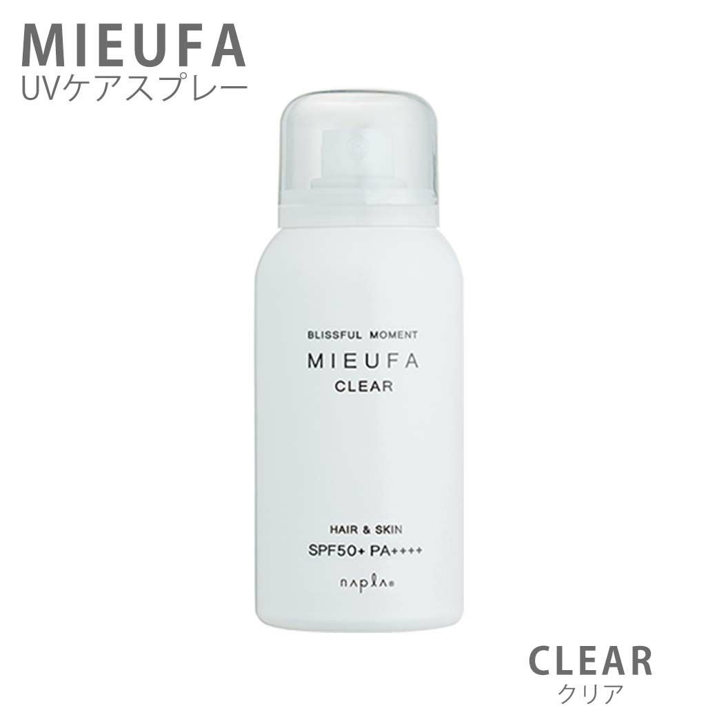 日焼け止め MIEUFA ミーファシェリーサボン SPF50+ PA++++ | サロン