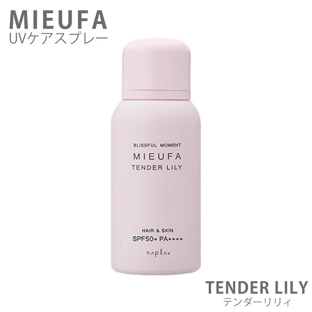 日焼け止め MIEUFA ミーファ クリア SPF50+ PA++++ | サロン専用品通販