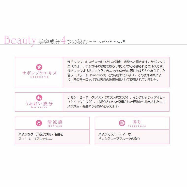 タマリス クレンジング ソーダ クール ピンク TAMARIS Cleansing Soda Cool Pink 200g スキャルプ トリートメント