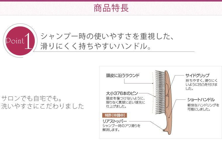 スカルプブラシ プレミアムホワイト ショート エスハートエス SCALP BRUSH SHORT