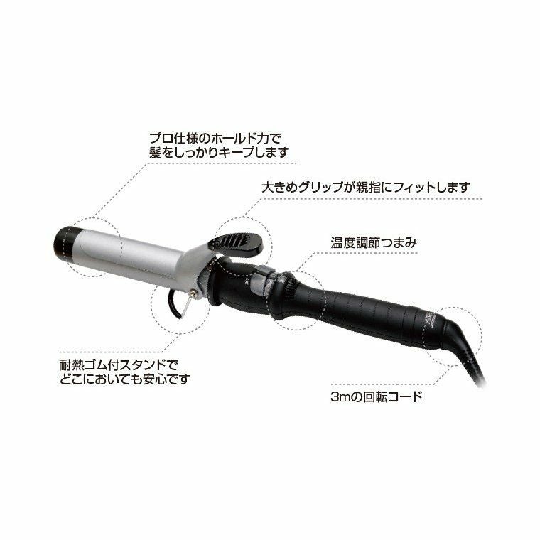 AIVIL DH CERAMIC IRON アイビル DHセラミックアイロン ヘアアイロン