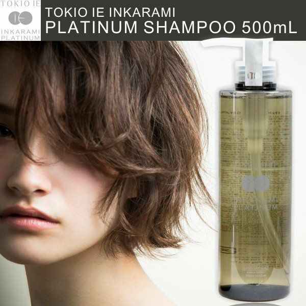 TOKIO IE トキオ インカラミ プラチナム シャンプー 500mL | サロン