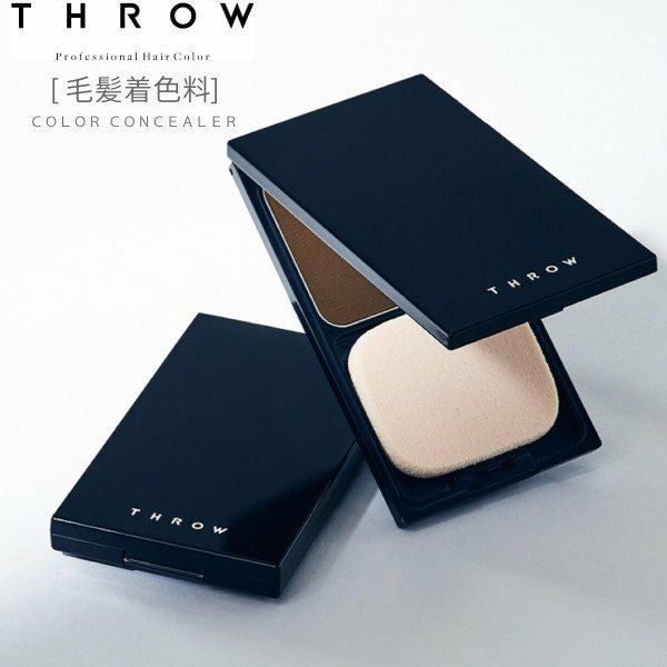 THROW スロウ ヘアカラーコンシーラー モルトベーネ ブラウン | サロン