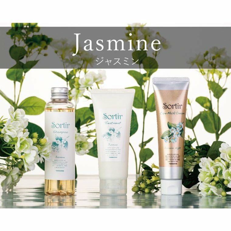 Jasmine.　　　　　　　　　　　　シャンプー&ヘアマスクEX セット ソルティール ジャスミン シャンプー トリートメント セット Sortir