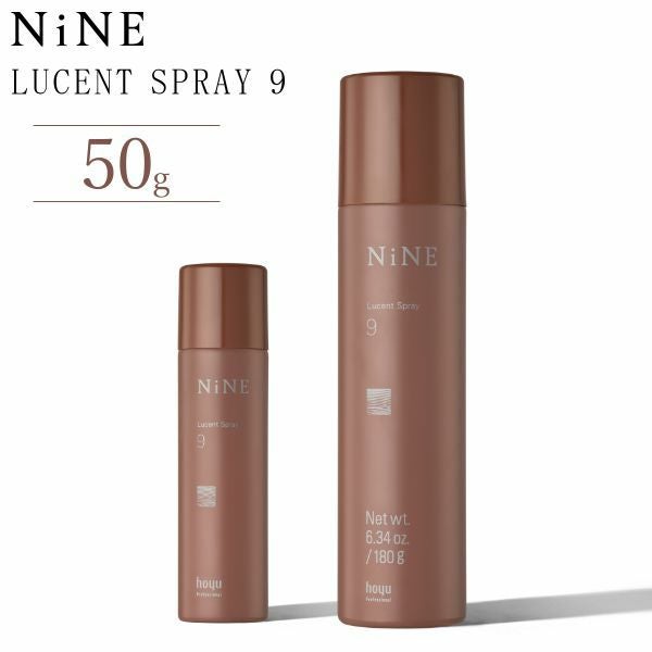 LUCENT SPRAY ナイン ルーセントスプレー9 [50g] | サロン専用品通販