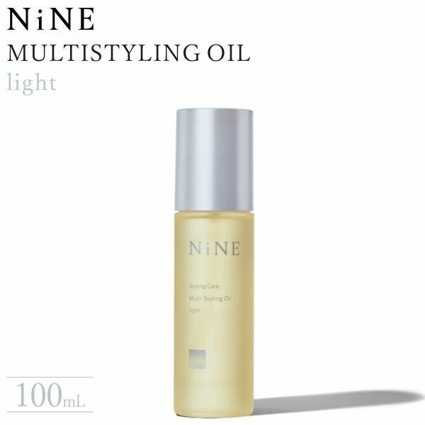 ナインオイル MULTISTYLING OIL ナイン マルチスタイリングオイル ライト | サロン