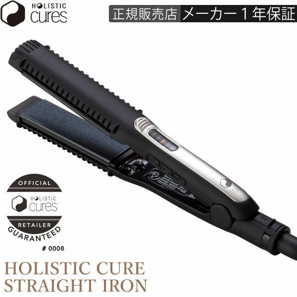 マグネットヘアプロ ストレートアイロン MAGNETHairPro STRAIGHT IRON