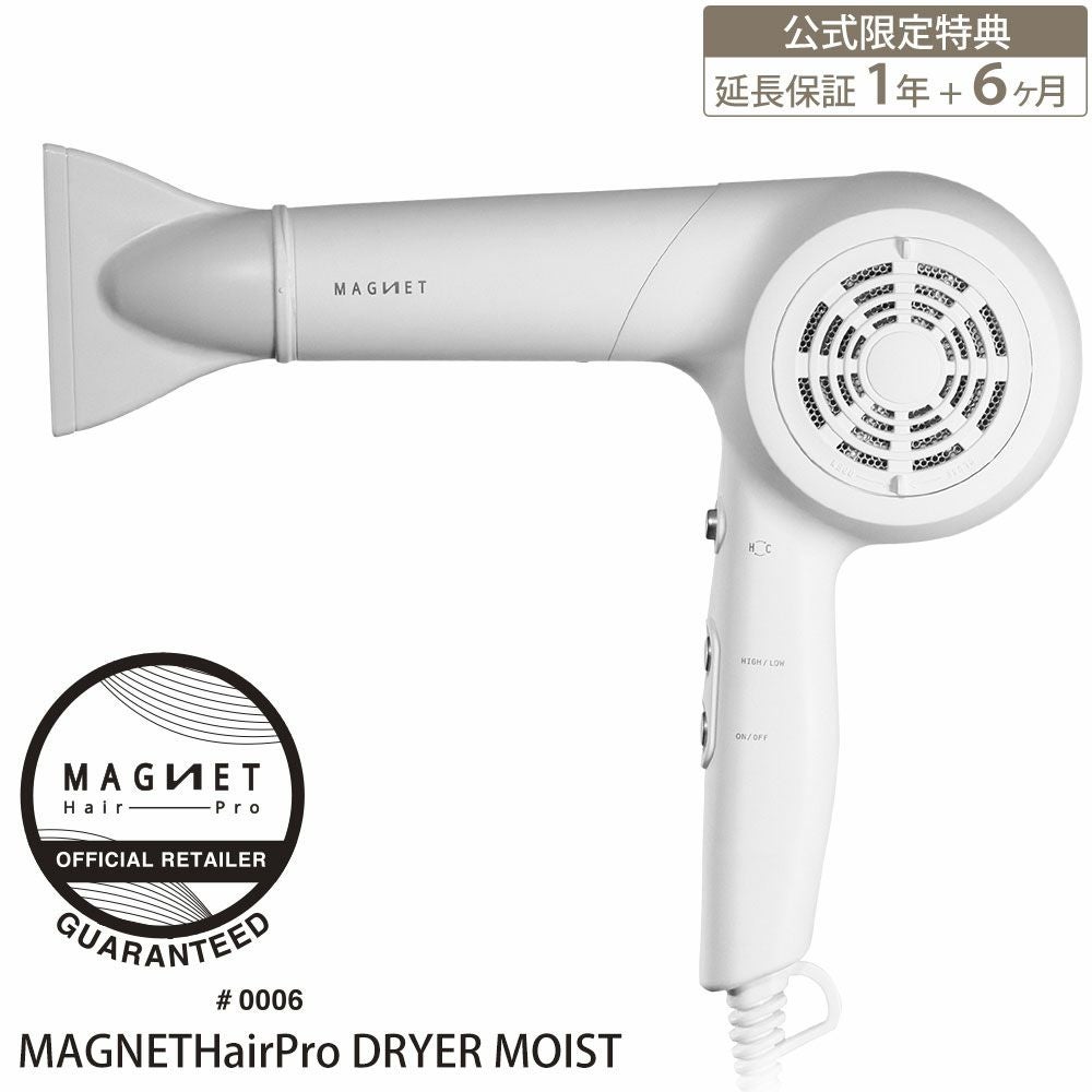 マグネットヘアプロ ドライヤーモイスト MAGNETHairPro DRYER MOIST