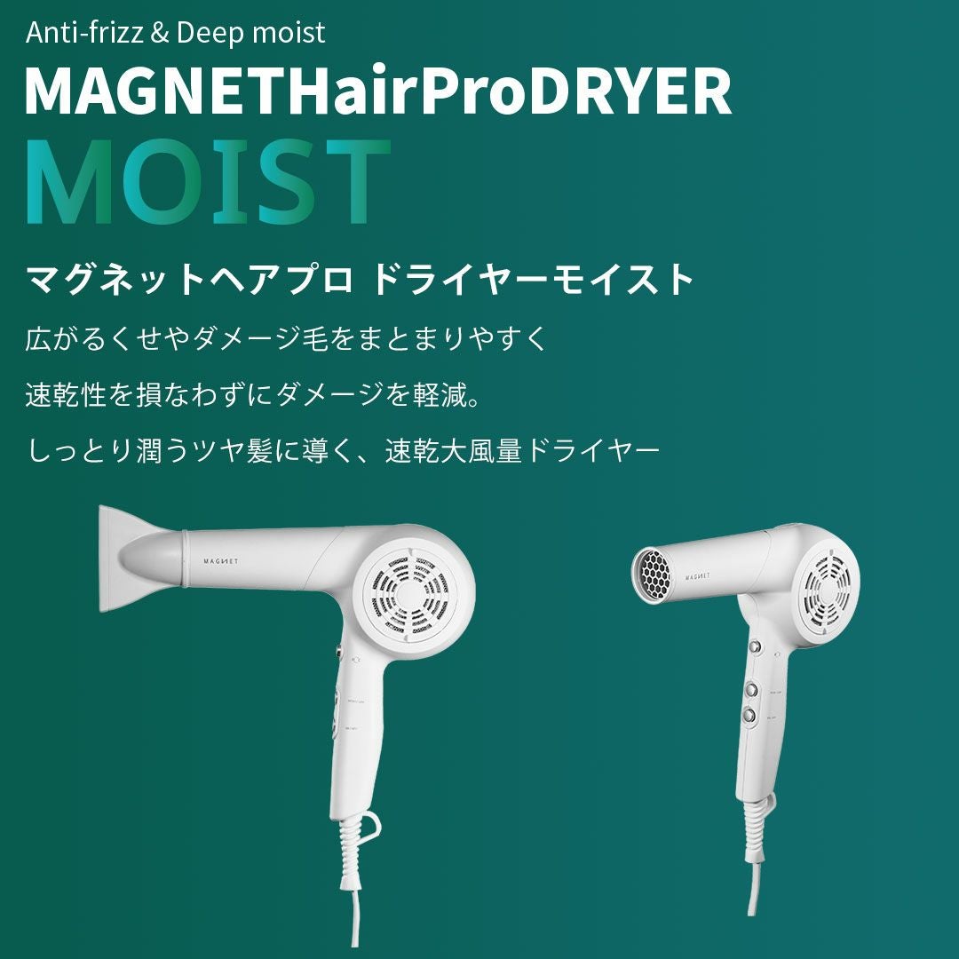 HOLISTIC cures マグネットヘアプロ ドライヤー HCD-P02W Amazon.co.jp: 【HOLISTIC cures】マグネットヘアプロ ドライヤー