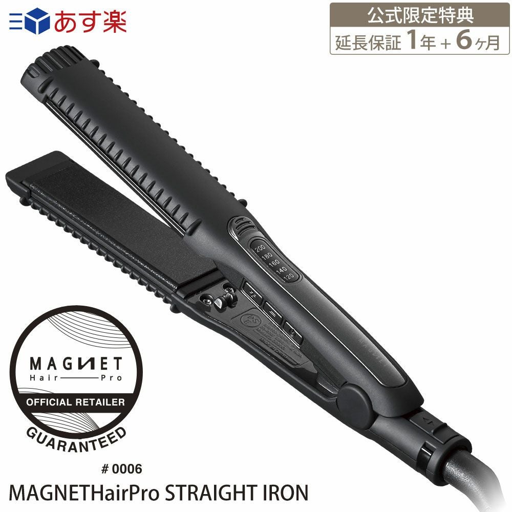 マグネットヘアプロドライヤーゼロ HCD-G06W ドライヤー│MAGNETHairPro