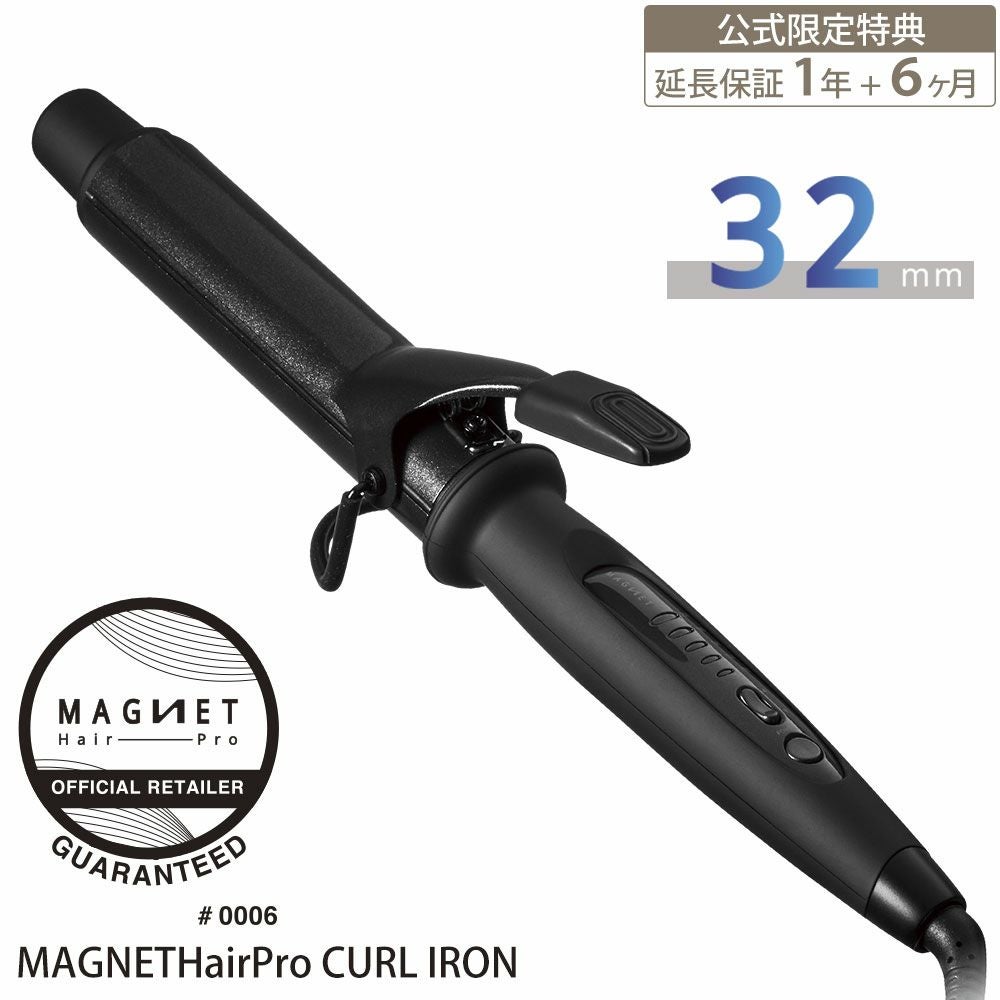 マグネットヘアプロ ストレートアイロンS MAGNETHairPro STRAIGHT IRON