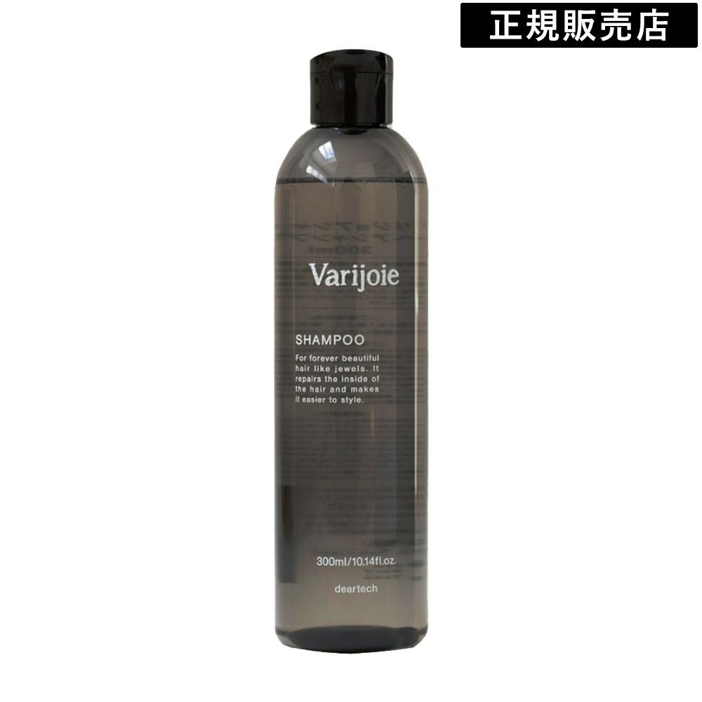 ヴァリジョア グロッシーメイクセラム 100ml Varijoie Glossy Make