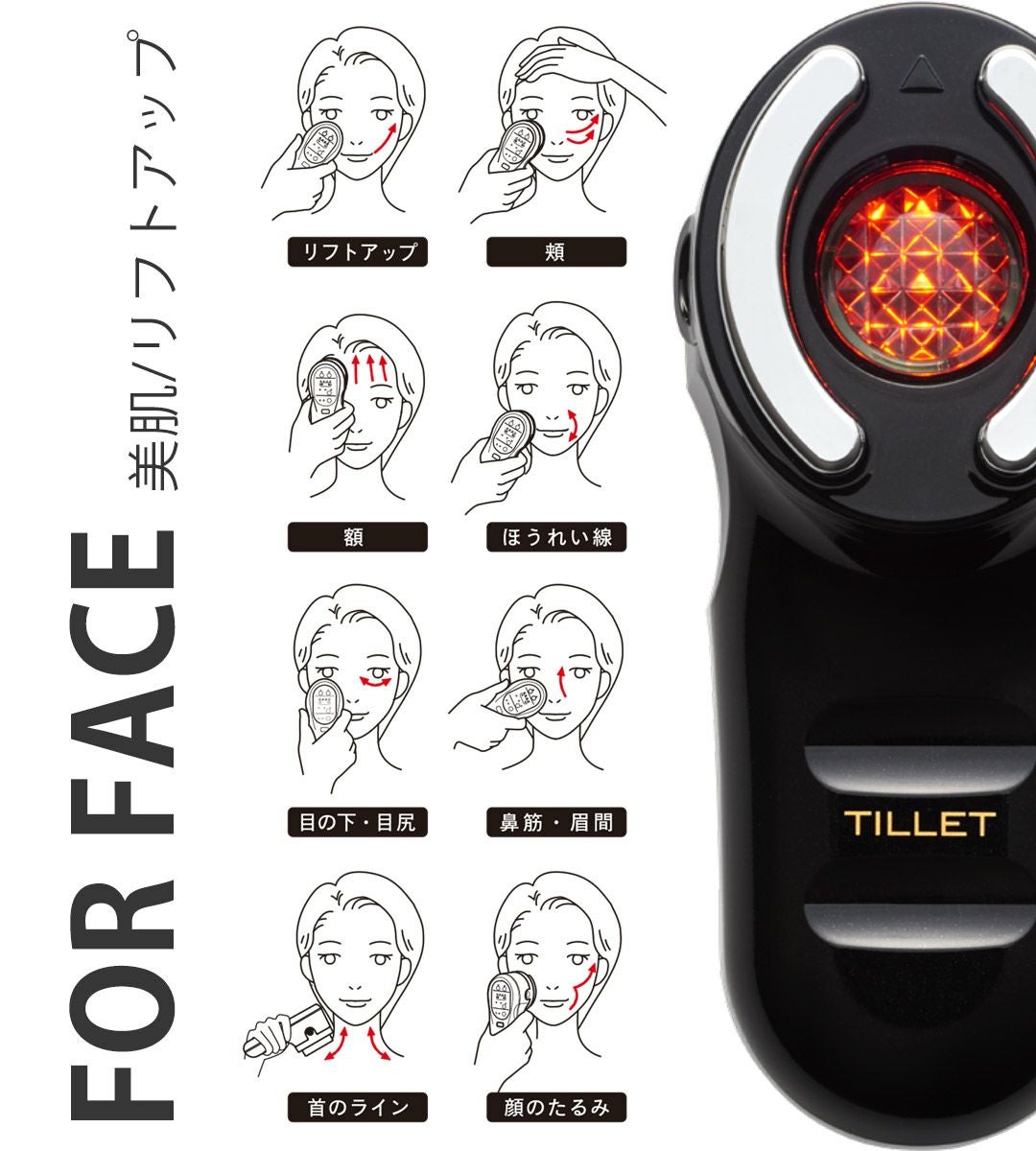 TILLET ティレット イオン導入器 WQC ブラック | サロン専用品通販