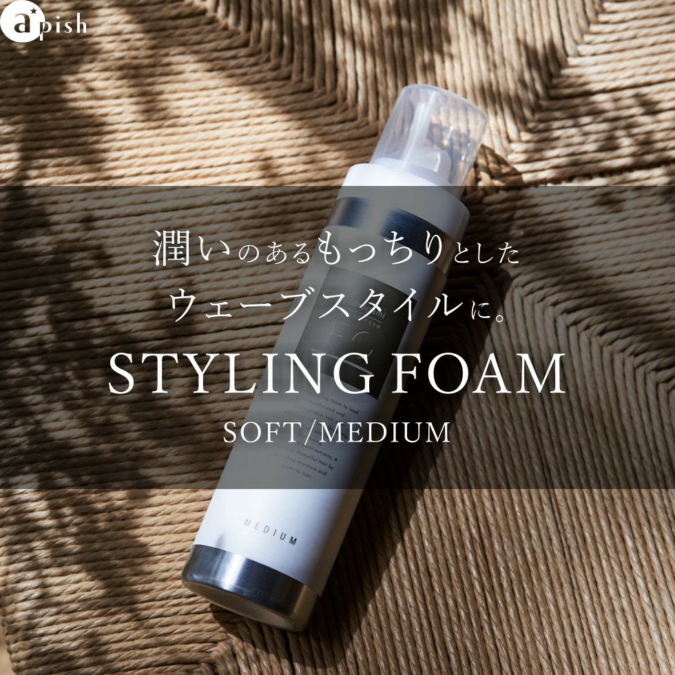 心髪 ボタニカル スタイリング フォーム ソフト STYLING FOAM 210g