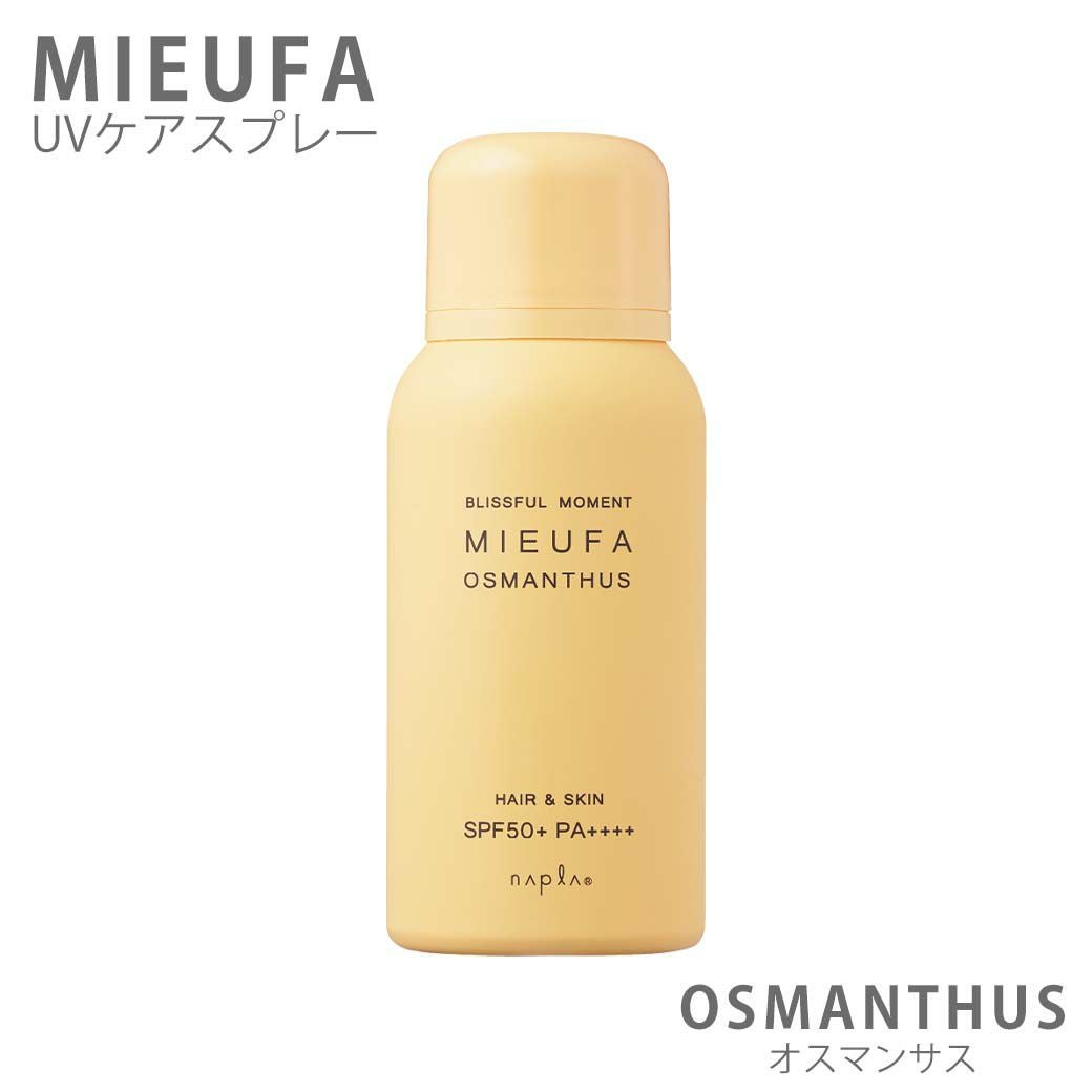 日焼け止め MIEUFA ミーファシェリーサボン SPF50+ PA++++ | サロン