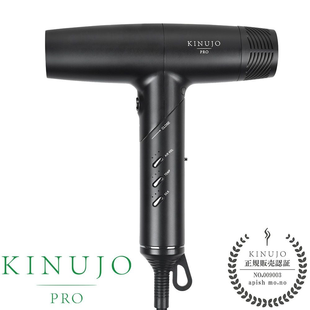 絹女 KINUJO PRO ヘアドライヤー KP101 KINUJO プロ ヘアドライヤー Pro Hair Dryer キヌージョ 絹女 KP101