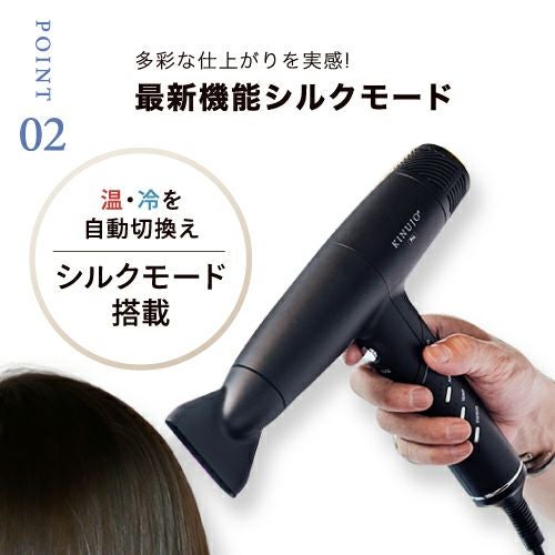 絹女 KINUJO PRO ヘアドライヤー KP101 楽天市場】KINUJOドライヤー KP101 絹女 プロ ヘアドライヤー きぬじょ