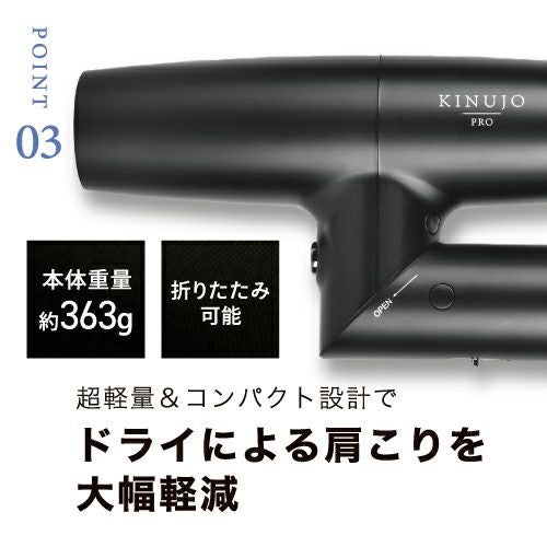 新品、未使用] KINUJO プロ ヘアドライヤー KP101 KINUJO プロ ヘアドライヤー Pro Hair Dryer キヌージョ 絹女 KP101