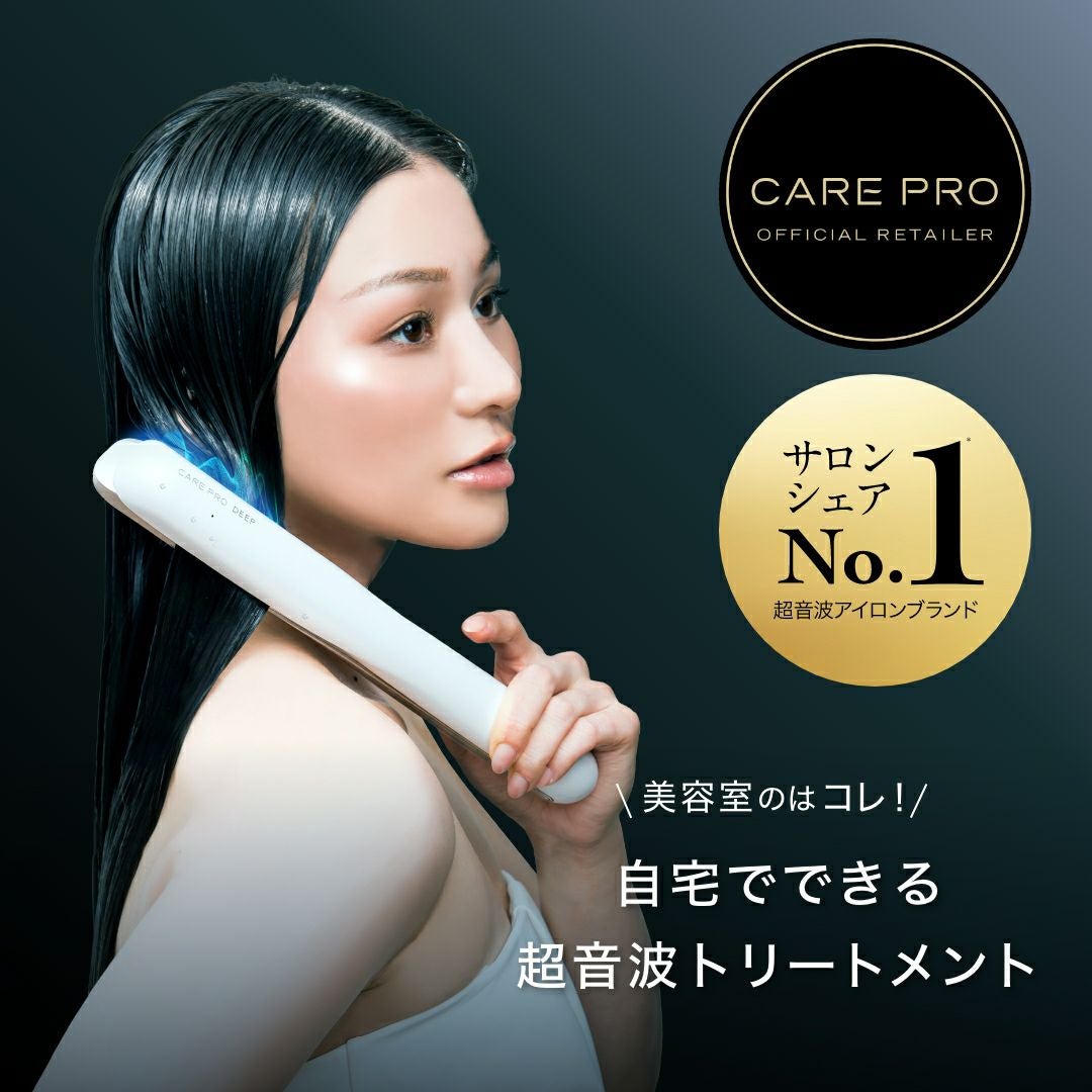 ハ2761【未使用品】アフロート 超音波トリートメントアイロン ハ2761【未使用品】アフロート 超音波トリートメントアイロン - メルカリ